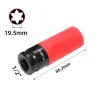 Вложка за джанти - 1/2" х 21 мм  (Mercedes) - CB2103-21